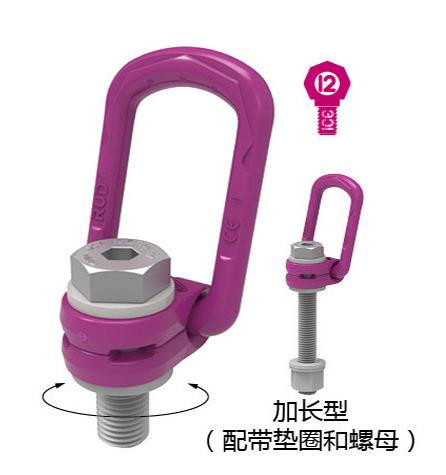 VLBG螺栓型旋转吊环